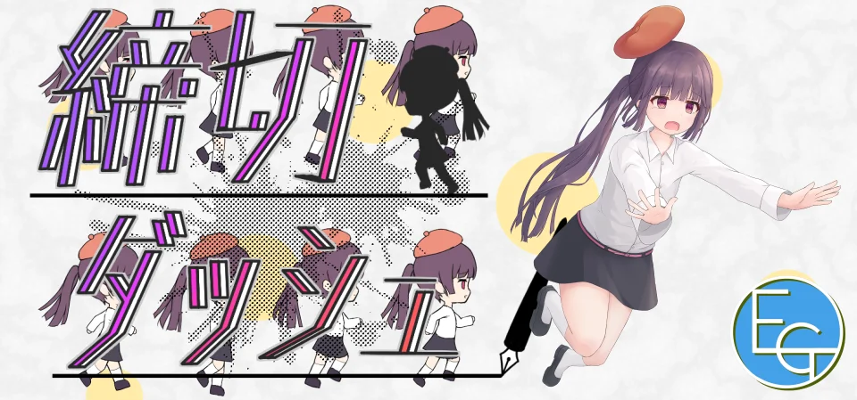 締め切りの画像