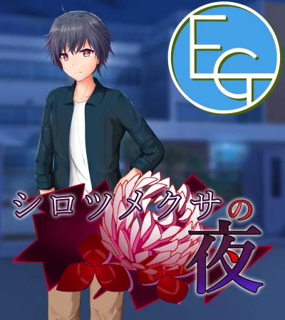 シロツメの画像