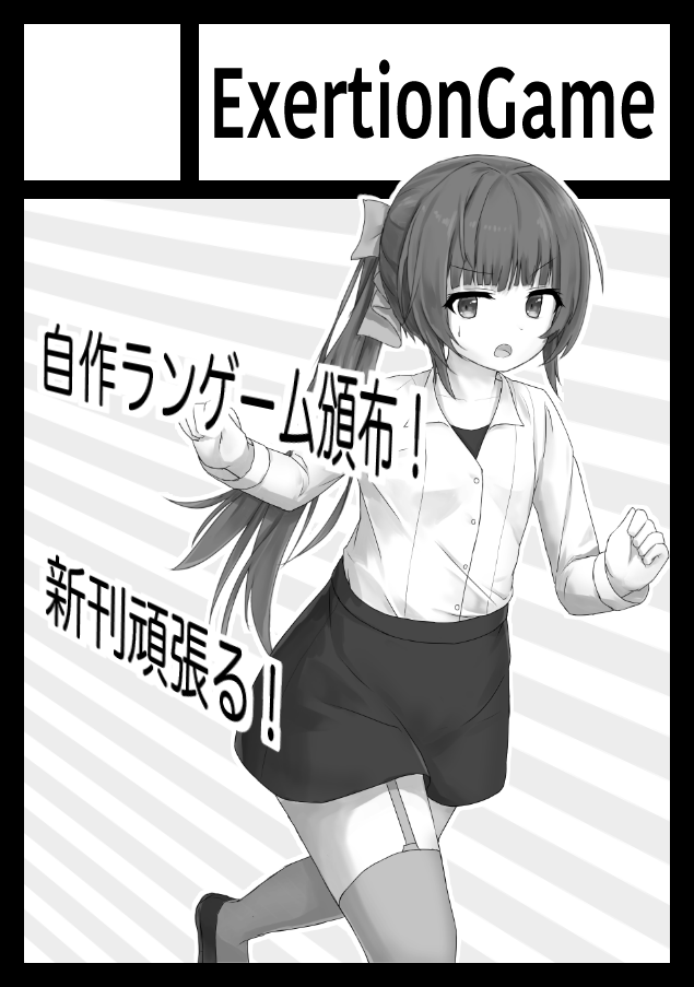 サークルカット