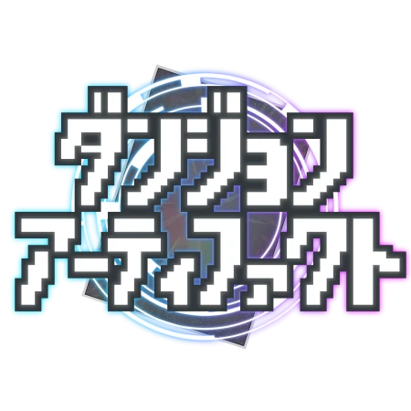 ダンジョンロゴ